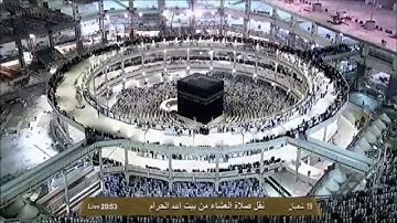 ۞ تلاوة لأوائل سورة النحل ۞ عشاء 19 شعبان 1435هـ الشيخ ماهر المعيقلي