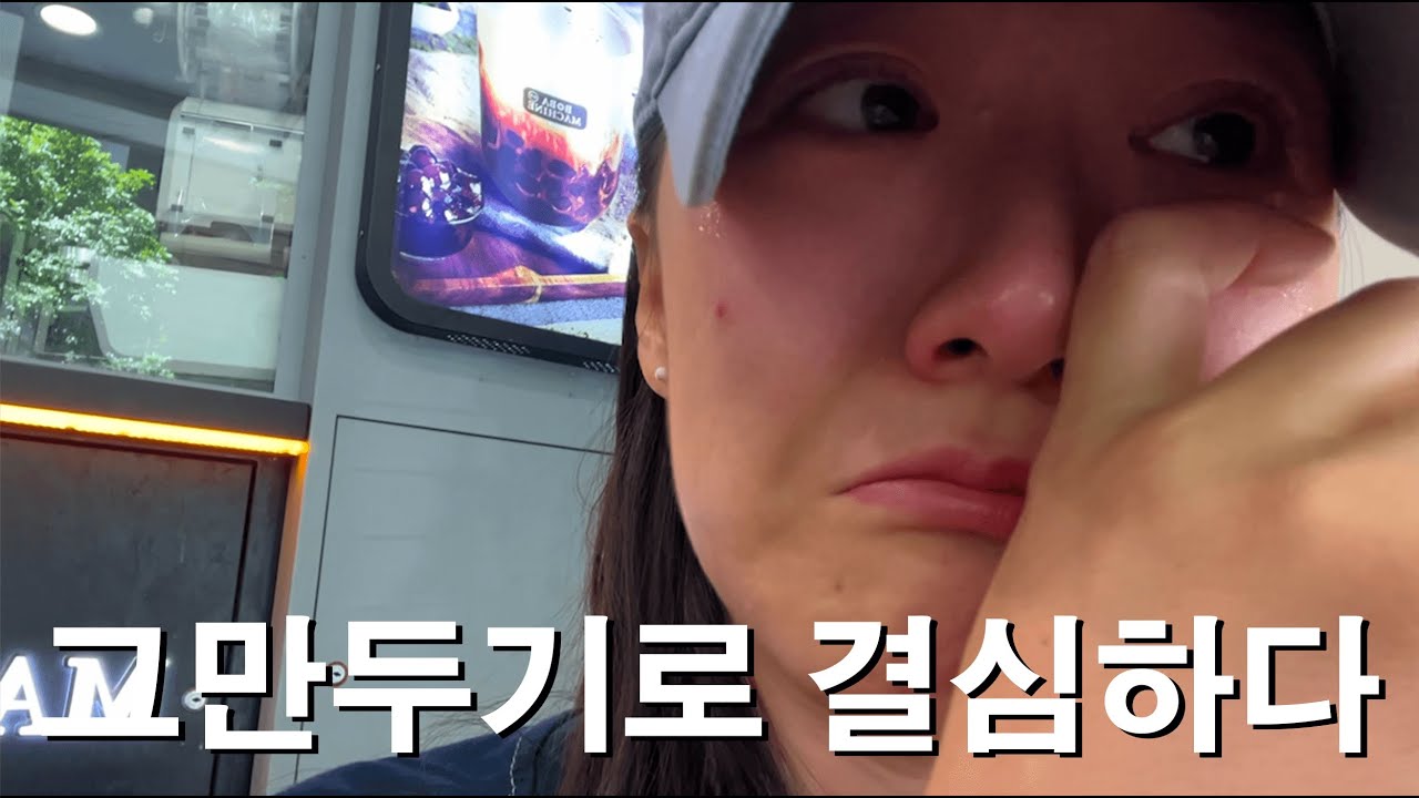 [Рабочая виза по программе Австралии] И всё же у меня всё хорошо.