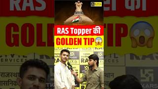 Ras Topper Shares His 1 Rule To Crack Exams rastopper ras2025 rasutkarsh raspreparation