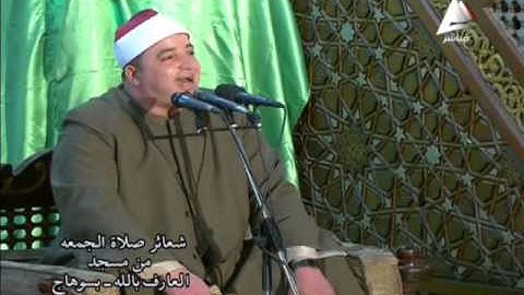 فضيلة الشيخ طه محمد النعماني في تلاوة الجمعة 21 جماد آخر 1436 هـ   10 4 2015 من مسجد العارف بالله  ر