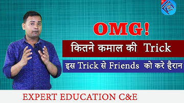 How to create same name folder in Desktop || How to make con name folder in Pc || Hari Sir