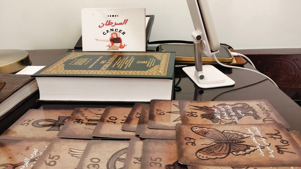 فنجان نانو توقعات برج السرطان 🦀 طاقه التنين 🦖هتبخ نار ع الجميع 💯 مفاجآت 🎁 مال صفه الوفيات 🧐سفر ✈️