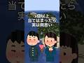 5個以上当てはまったら実は両思い #マイクラ #まいくら #恋愛占い #はじまりの曲 #恋愛