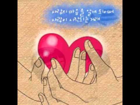 MusicSum (+) 걱정말아요 그대 (응답하라 1988 Ost) (MR) - MusicSum