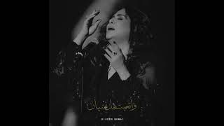 نوال الكويتيه – ما ابي منك كثير