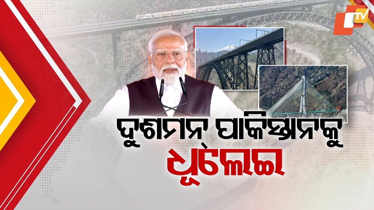 PM Modi slams Pakistan as ‘enemy of humanity’ during Chenab Bridge inauguration