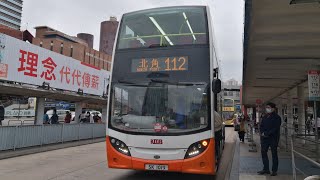 KMB L-2 ATENU1656 SK1019 @ 112, L-102 AVBWU698 VC9588 @ 102 駛離紅磡海底隧道
