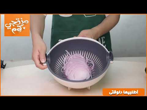 قطاعة خضار وسلة خضار وصفاية 9*1
