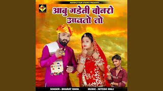 Abu Gadeti Vonro Aavto to