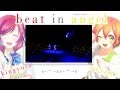 《海外2人で歌ってみた》【♯♭&weierp;rism】 「Beat in angel」(+ENG SUBS)