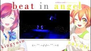 《海外２人で歌ってみた》【♯♭℘rism】 「Beat in angel」( ENG SUBS)