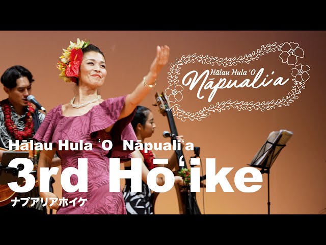 ハワイ✨Uwolani Halau O Kekuhi ハラウ・オ・ケクヒ ハワイ✨Uwolani Halau O Kekuhi ハラウ・オ・ケクヒ Amazon.co