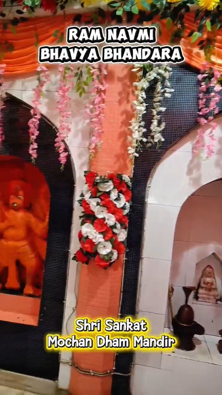 🙏रोजाना भक्ति स्टेट्स - ShareChat