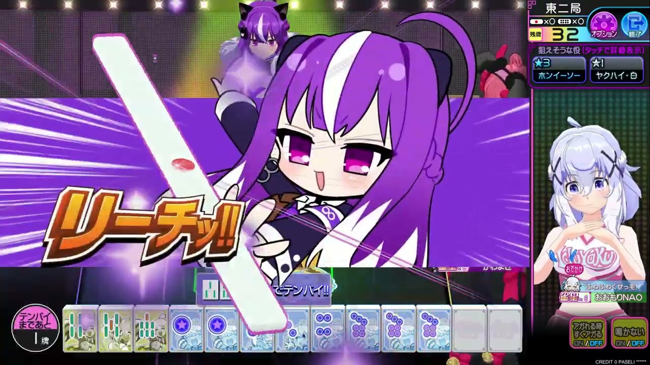 MFGイベント三人麻雀　260120　1/3