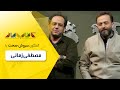 مصطفی زمانی در کتاب باز قسمت 158 مصطفی زمانی در کتاب باز قسمت 158