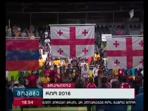 \"ოლიმპიადა 2016\" დასრულდა