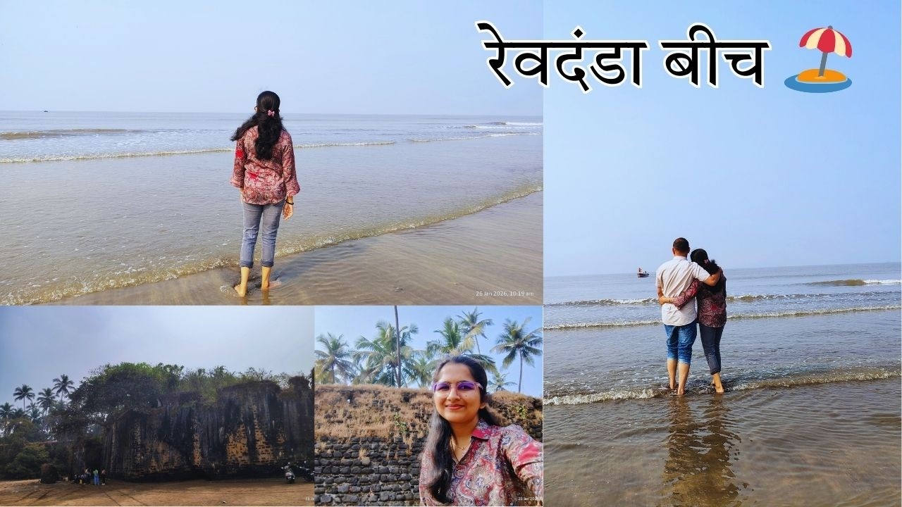 रेवदंडा बीच 🏖️🌴Most Cleanest & Beautiful Beach in Maharashtra | Alibaug epi-5@KomalPawarsLifestyle
