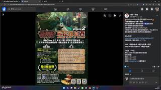 【吉貓FAB】GEM系統 - 卡表上傳方式 #fab #fleshandblood