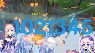 KOKOMI DOING OVER 1 MILLION DAMAGE - Genshin Impact