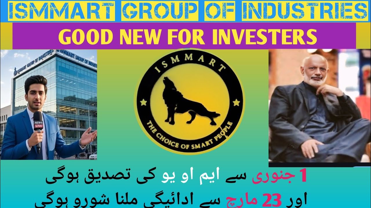 ISMMART GROUP OF INDUSTRIES || Verified MOUs Process & Payment Timeline ...
