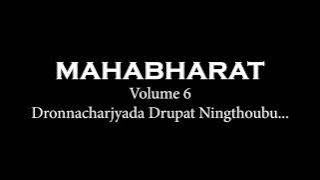 Manipuri Mahabharat Audio Volume 6  Dronnacharjyada Drupat Ningthoubu Dakhina Oina