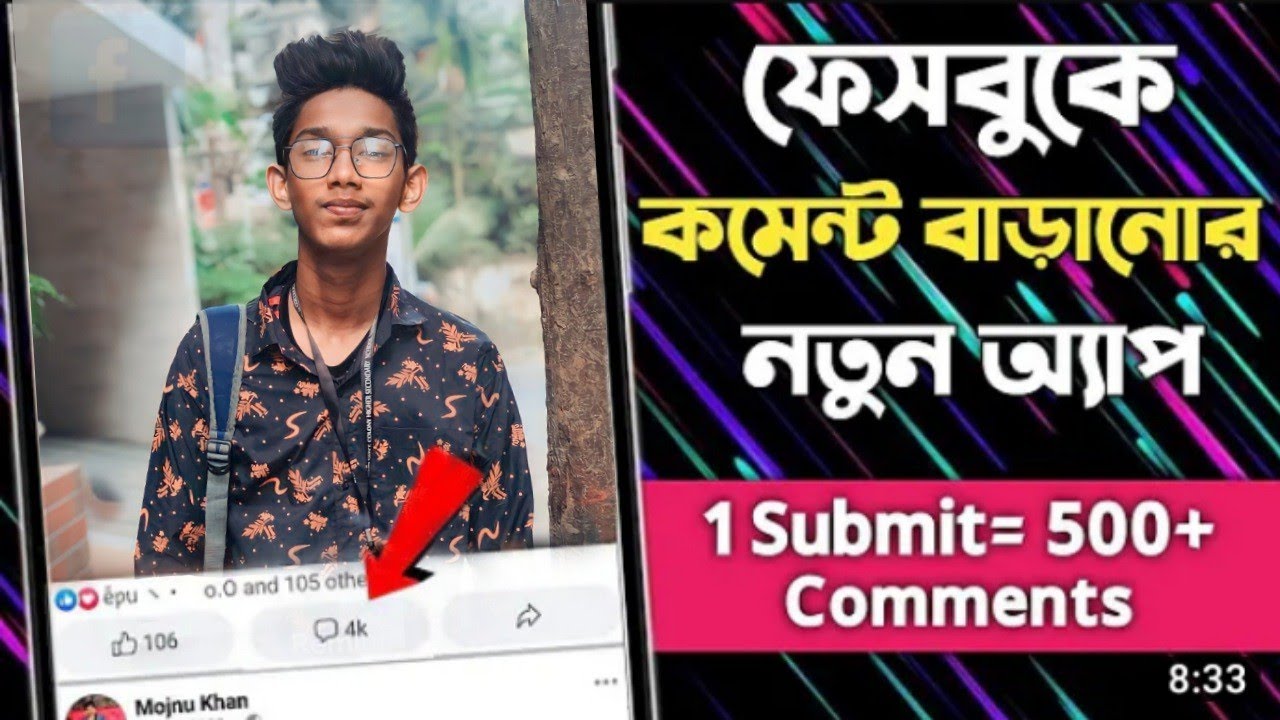facebook-auto-comment-2023-how-to-get-comments-on-facebook-auto