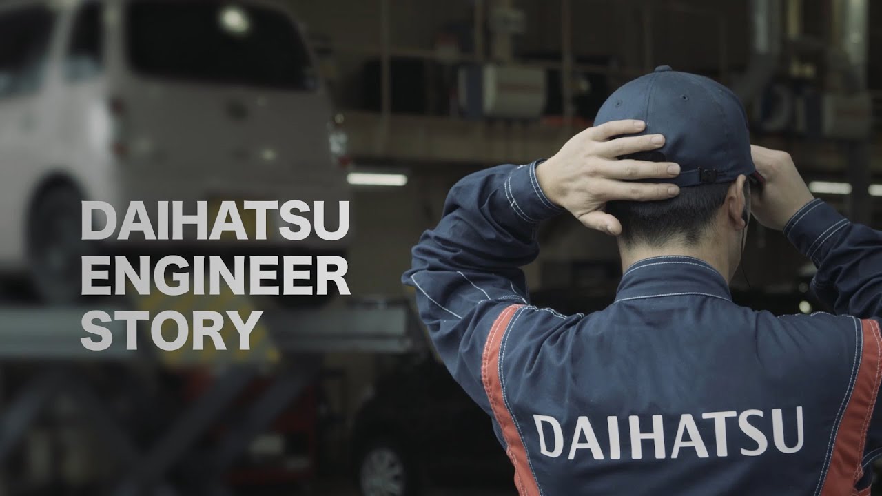 ダイハツエンジニアの魅力『エンジニアの一日編』　ダイハツ公式