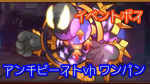 プリコネr イベント 魔法少女 二人はミスティ ピュアリー のストーリー 信頼度エピソード 全 ボスn H Vh Sp Mp3