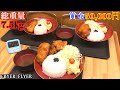 【閲覧注意】【大食い】総重量7.5kg！唐揚げプレートに挑戦！成功賞金5万円！【カワザイル】【河田大志】