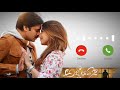 Agnyaathavaasi Love Ringtone | Suryakantham Intro BGM Ringtone |