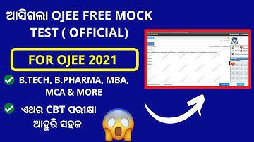OJEE RELEASED OFFICIAL FREE MOCK TEST FOR ALL ll OJEE MOCK TEST HOW TO GIVE??