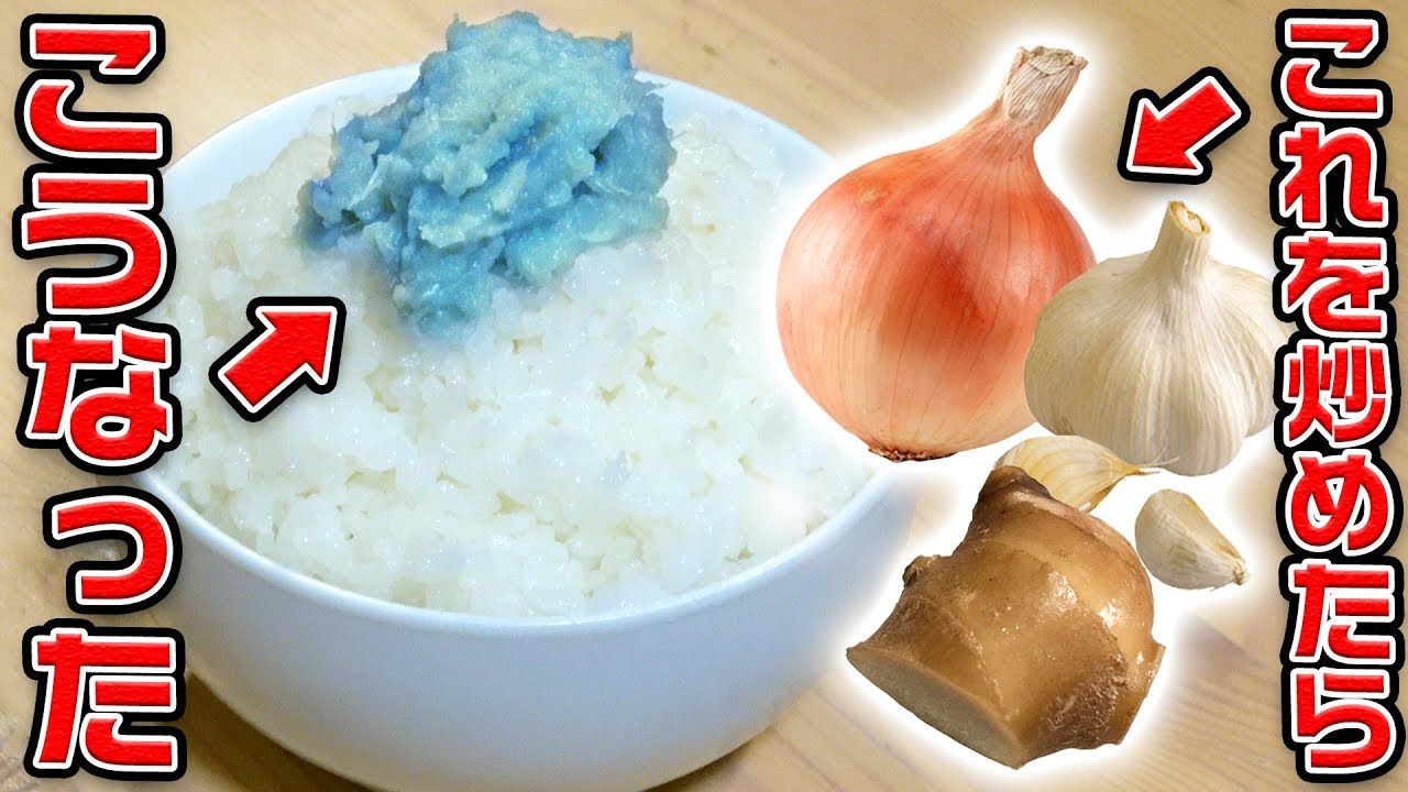 水色 食材