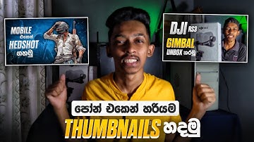 How to Make YouTube Thumbnails🔥 Using Your Phone  Easy & Professional