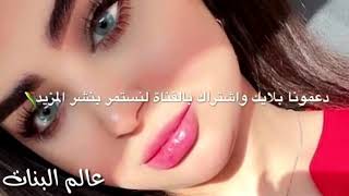 كيف تحصلين علا جمال طبيعي/نصائح للبنات