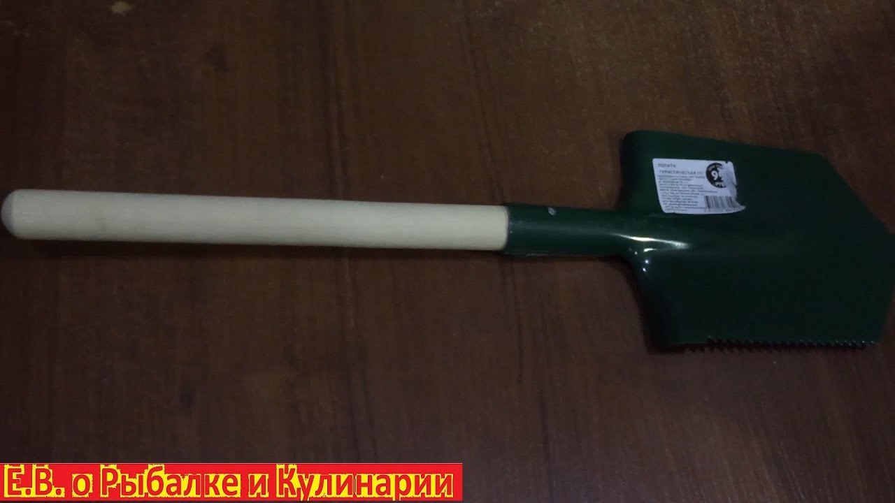 Fix price лопата. Лопата пл 49см детская палетта с810. Fix price лопата. Детская лопатка. Лопата ingreen snow spade пц3602/1.