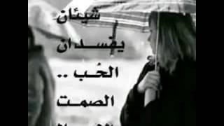 Aman Aman je ve dlie 💔