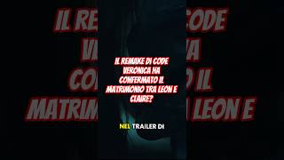 Il remake di Code Veronica ha confermato il matrimonio tra Leon e Claire