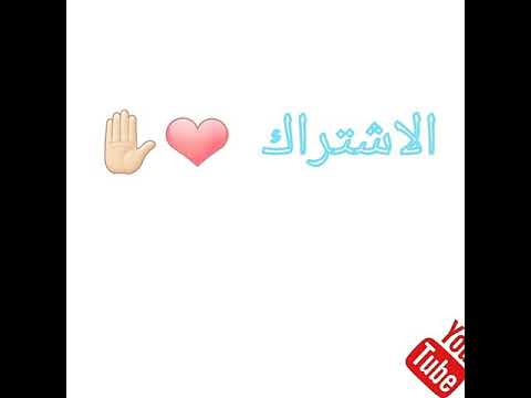 تركيب شيلات على فزعات الهلال اسطووووري