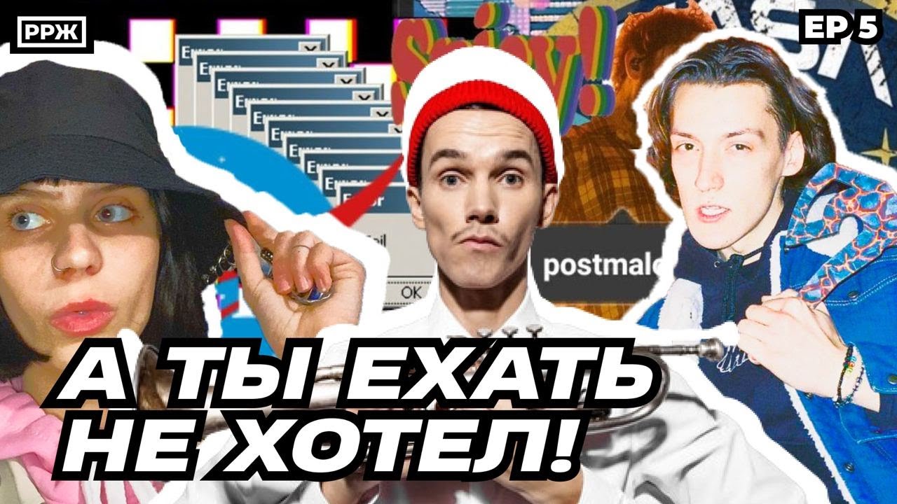 Антоха МС лайв концерт / Минске / А ты ехать не хотел / #атенх - YouTube