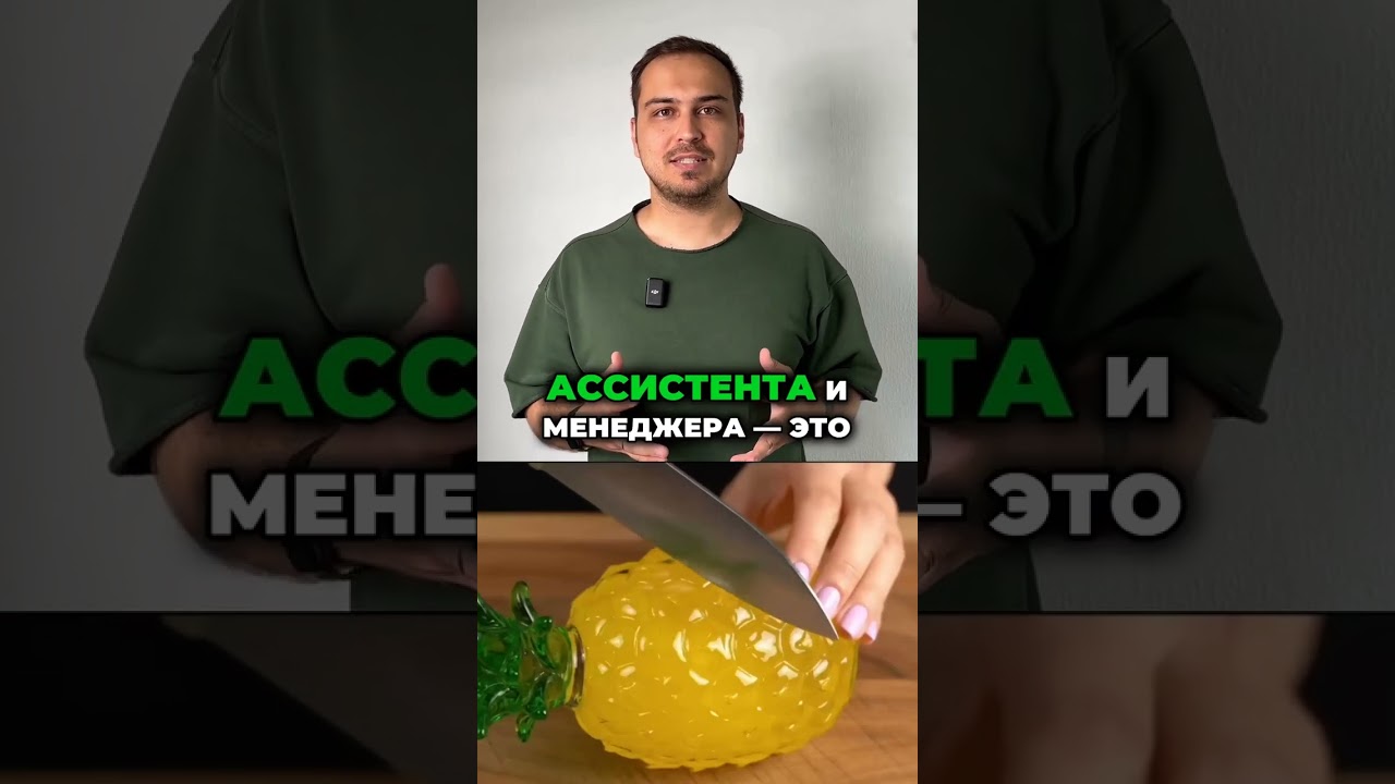 AI-агент — это твой цифровой сотрудник 24/7