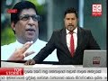 Ada Derana Prime Time News Bulletin 06.55 pm - 2017.05.14