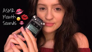 АСМР Звуки Рта 👄 Плямканье и Поцелуи 💋 || ASMR Mouth Sounds 👄 Kisses Sounds 💋