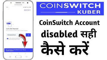 CoinSwitch kuber account disabled problem | CoinSwitch disabled Account open kaise karen