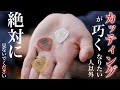 カッティングをキレキレにしたい人のための動画。「右手・左手・ピック」で音が変わる!【〇〇な人のための動画】