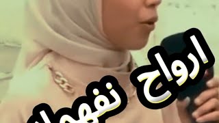 حليتلك مشكل كبير في درس البلعمة