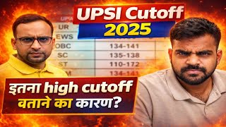 Ankit bhati sir ne इतना High cutoff क्यों बताया| Real Reason Explained | UP SI Analysis