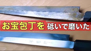 Sharpen and polish the baked knife to a mirror finish! ️ - YouTube