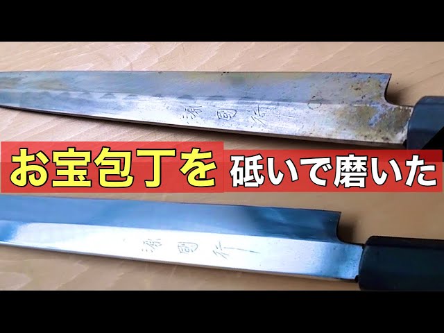 Sharpen and polish the baked knife to a mirror finish! ️ - YouTube