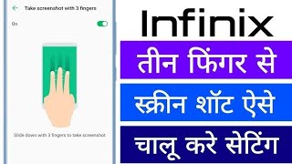 Infinix hot 9 mobile main screenshot photo kaise khinchte hain?