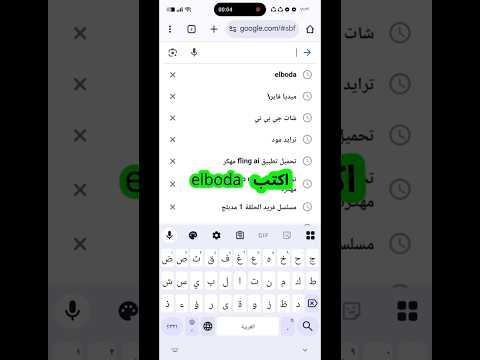 تحميل لعبه ملكة الموضة بأموال غير محدودة Foryou العاب العاب بنات العاب اندرويد Fyp 